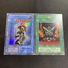 カオスソルジャー 遊戯王OCG デュエルモンスターズ
