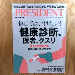 Item thumbnail for item 2e74aa92-d6e8-4748-b4aa-a7f72dd7e353