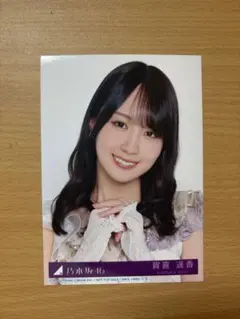 2026年最新】賀喜遥香 生写真の人気アイテム - メルカリ