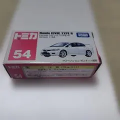トミカ no.54 ホンダ シビック タイプR FD2 韓国版 パッケージ - メルカリ