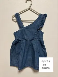 【超美品】après les cours デニムジャンバースカート 90