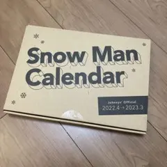 Snow Manカレンダー 2022.4-2023.3 Johnnys' Of…