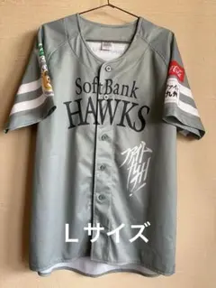 SoftBank Hawks ファイト！九州2026ユニフォーム【Lサイズ】