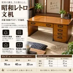 2026年最新】文机の人気アイテム - メルカリ