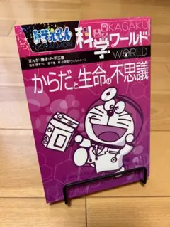 ジャスミン様 リクエスト 2点 まとめ商品
