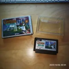 ウルティマ　　聖者への道
