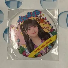 Item thumbnail for item 7161de74-c440-435e-9ecb-072d2752f9b7