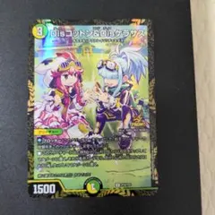 2025年最新】Disコットン＆Disケラサスプロモの人気アイテム