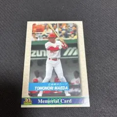 前田智徳記念グッズ 2025年最新】前田智徳記念グッズの人気アイテム - メルカリ