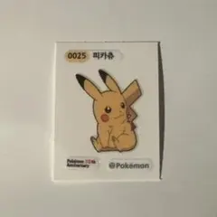 韓国版】メタモン へんしん ピカチュウ ポケモンパン シール