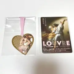 ルーブル美術館 アモルの標的 LOVE しおり ハート ブックマーカー カード