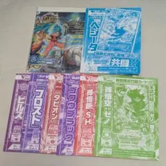 ドラゴンボールヒーローズ Vジャンプ付録 まとめ売り
