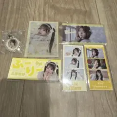 古澤里沙　ラッフルくじ　セット