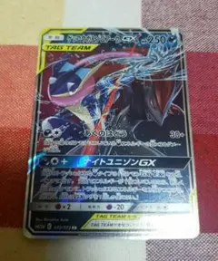 ゲッコウガ ポケモンカードゲーム