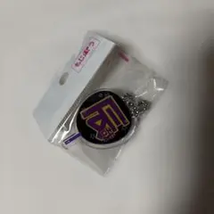 もじパラアクリルキーホルダー深澤辰哉