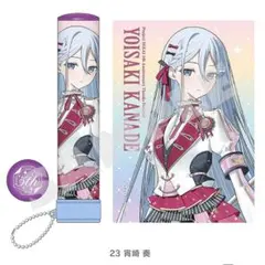 宵崎奏 リングライト ミニペンライト プロセカ リングライト 宵崎奏 セカライ - メルカリ