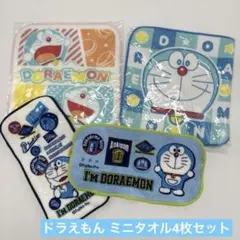 ドラえもん ミニタオル ミニハンカチ 4枚セット