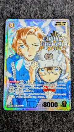 追跡あり】 疾風の煌めき SRCP 萩原千速 風の女神 - メルカリ