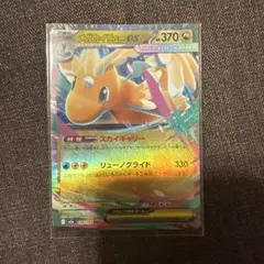 メガカイリューEX 370 HP ポケモンカード MEGAドリーム - メルカリ