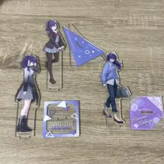 朝比奈まふゆ アクリルスタンド まとめ売り
