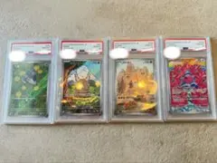 z*e様 PSA10 ポケモンカード4枚セット　カラミンゴ　ガケガニ　カイロスのサムネイル