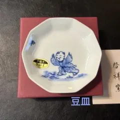 三川内焼　啓祥窯　十角　唐子絵豆皿　1枚のサムネイル