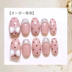 No.67 チップ種類変更 サイズ変更 オーダーページ ドット ガーリーネイル