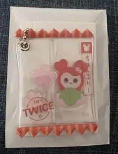 TWICE THIS IS FOR オフラインくじ D賞 チェヨン