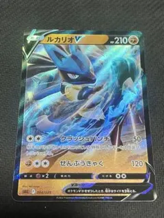 ポケモンカード ルカリオEX プロモ 066/XY-P - メルカリ