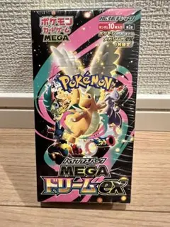 【シュリンク付き】ポケモンカード メガドリームex 新品未開封 1BOX