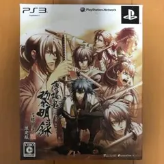 PS3 薄桜鬼 黎明録 名残り草 限定版