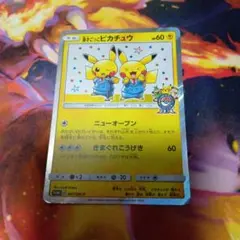 2026年最新】ポケモンセンターオーサカ限定の人気アイテム - メルカリ