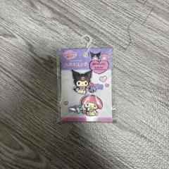 クロミ マイメロ ヘアクリップ