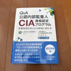 2026年最新】CIAの人気アイテム - メルカリ