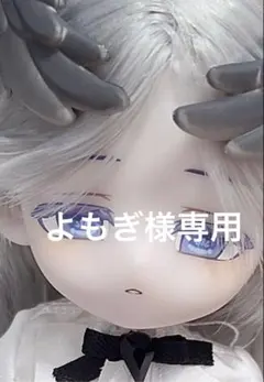 送料専用
