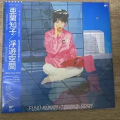 Item thumbnail for item e06fc9d5-900a-4d94-83fd-8ecd1ee990e7