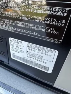 日立 EP-LVG110 T 加湿 空気清浄機 自動お掃除 クリエアのサムネイル