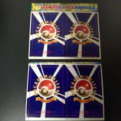キョウの忍者ジム サカキのニドキング 未剥がし ポケモンカード 旧裏
