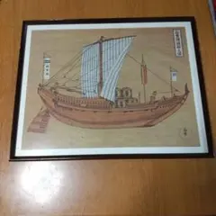 記念額 日本酒 白雪 日本画