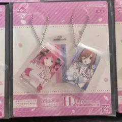 五等分の花嫁 一番くじ H賞 単行本チャーム