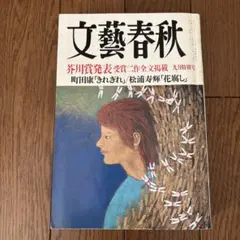 Item thumbnail for item 9ec9945f-08da-44ab-b4a2-ab353201e803