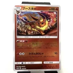 ブースター THE BEST OF XY 010/171 - メルカリ