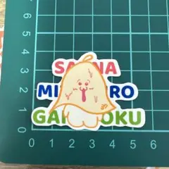 サウナハットちゃん ステッカー