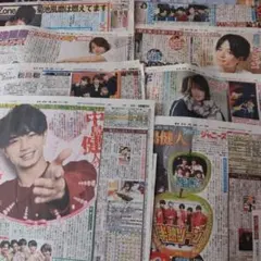 セクゾ Sexy Zone 新聞 まとめ売り