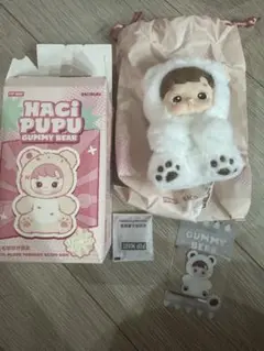 HACIPUPU Gummy Bear シリーズ シークレット