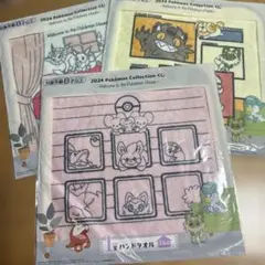 Item thumbnail for item 497f8649-c1a8-4167-bf27-c7fadc2f5105