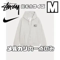グレー　Stussy x Nike Fleece Zip Up Hoodie