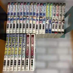 2026年最新】キャプテン翼 初版の人気アイテム - メルカリ