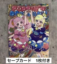 アイプリカード　リング1弾　フレンドスターグランプリブルー　サイン　セーブカード