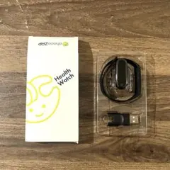 【新品未開封】チョコザップ　ヘルスウォッチ